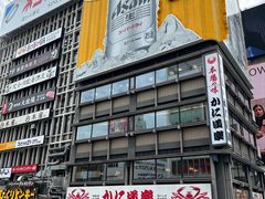 -心斋桥