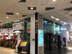-永旺梦乐城(常熟新区店)