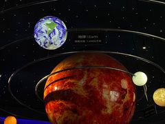 -湖南省地质博物馆