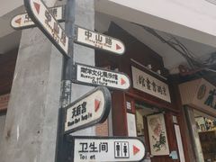 -海口骑楼小吃街