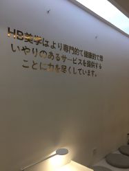 -赫本轻奢美颜中心