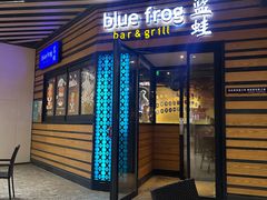 -bluefrog蓝蛙(水游城店)
