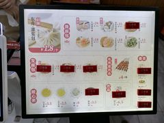 -东升灌浆包(辛庄街总店)