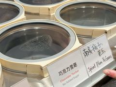-Dip in Gelato(富民路店)