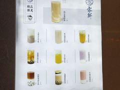 菜单-雾鲜(KKMALL店)