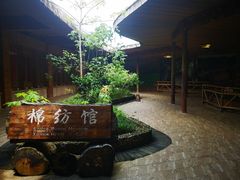 -海南槟榔谷黎苗文化旅游区