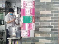 菜单-達揚原味燉品(文明路店)