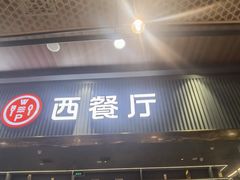 -Aqua Oasis 水天堂(常熟永旺店)