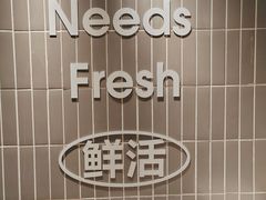 -小飞象面包公社(珠江路金鹰店)