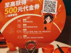 -避风塘(宝山万达店)