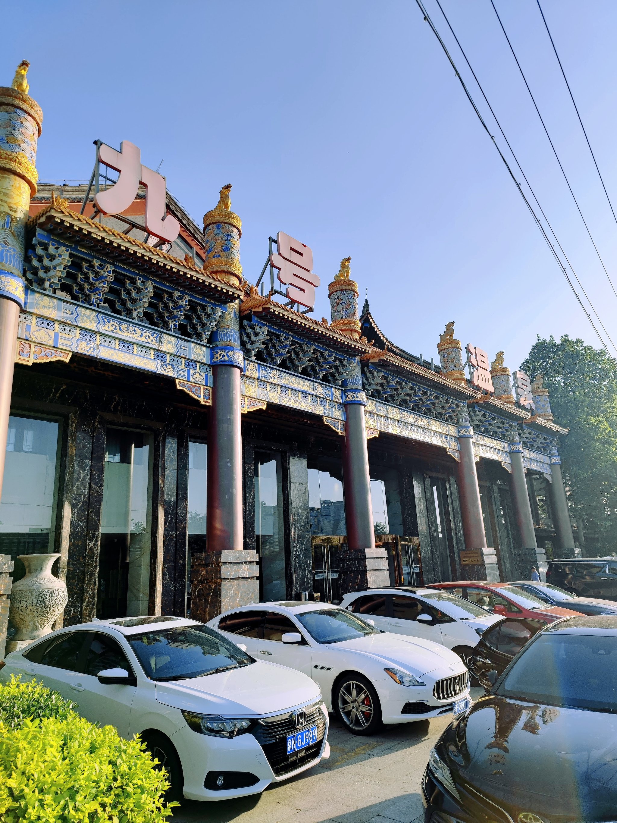 520泡温泉享美食