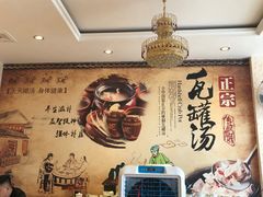 -江西瓦罐养生煨汤(汉唐美食街店)