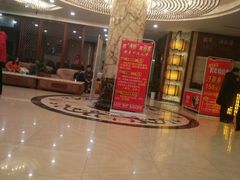 -印象·浅水湾(百乐门大厦店)