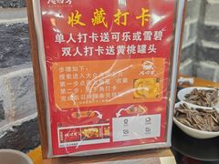 -炖四方东北铁锅炖·烧烤小龙虾(中豪国际店)