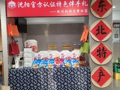 -韩麦大冷面(桂花街直营店)