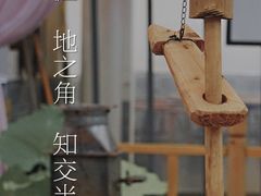 -农轩·醉黄冈