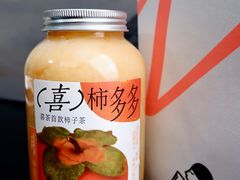 -喜茶(北京华贸购物中心店)