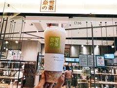 -奈雪的茶(石家庄万象城店)