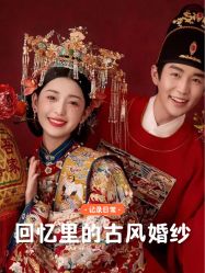 -今生有约婚纱摄影店(景德路店)