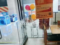 -新石器烤肉(高行万嘉店)
