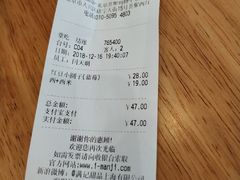 账单-满记甜品(荟聚购物中心店)