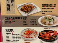 -龙图阁海鲜饭店