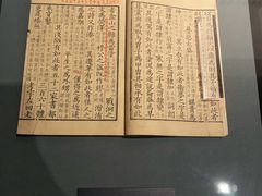 -四川大学博物馆