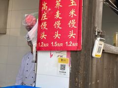 -东伊顺(高银街店)