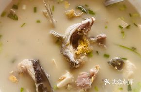 Fish Head and Tail Tofu Soup