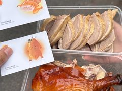 -竺桥兄弟烤鸭(总店)