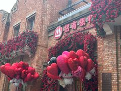 -天津五大道文化旅游区