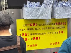 -穆得·老周家牛肉烧饼(普利街店)
