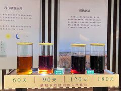 -厨邦酱油文化博览馆