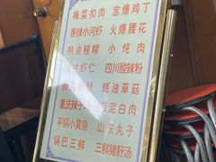 -友谊餐馆(永安路店)