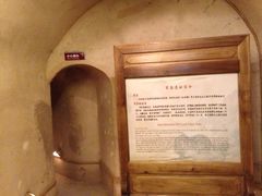 iphone_upload_pic-西安曲江寒窑遗址公园
