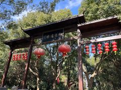 -南北湖风景区