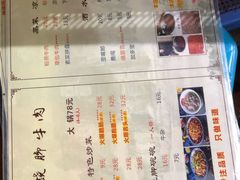 -杨三娘跷脚牛肉(羊子山西路店)
