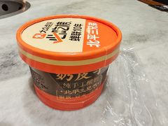 -北平三兄弟涮肉(簋街总店)