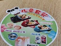 -味千拉面(大润发店)