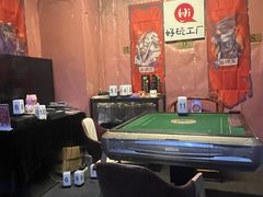 -谐音梗主机电玩·桌游·拼豆·团建轰趴馆(泛海名人店)