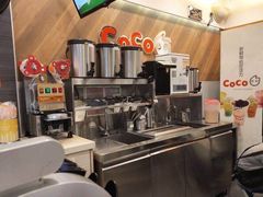 -CoCo都可(候家塘店)