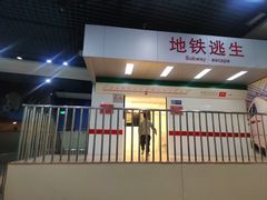 -东莞市科学技术博物馆