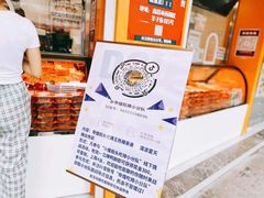 -帝煌烤卤(羊子街店)