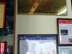 -牛王庙(龙华花园店)