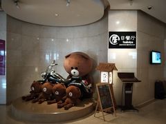 -沈阳国际皇冠假日酒店-Izakaya居日餐厅