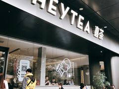 -喜茶(佛山南海万科广场店)
