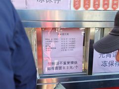 -大桥道糕点食品店(津塘路店)