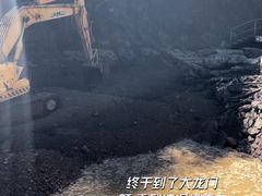 -白云源风景区
