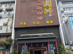 -柳州菜饮食文化博物馆(柳州金利达大厦店)