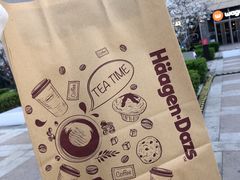 -哈根达斯(万象城店)